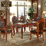 梵帝斯家具 小户型方桌餐桌椅组合美式实木餐桌欧式雕花餐台856