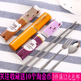 批发食品级不锈钢勺子筷子三件套韩版学生办公旅行便携餐具盒套装