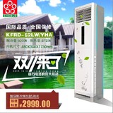 特价大家电空调大一匹1.5P/2/3匹单冷冷暖型家用壁挂式立柜机变频