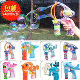 儿童全自动泡泡枪玩具 电动吹泡泡机 海豚款赠泡泡水 带灯光音乐