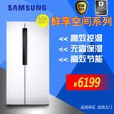 Samsung/三星 RS62K6000WW/SC 620L风冷无霜变频双循环对开门冰箱