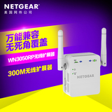 美国网件/NETGEAR WN3050RP 无线扩展器/WIFI中继器 放大器