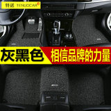 2017款吉利帝豪GL专用脚垫 帝豪EV电动汽车丝圈加厚 熊猫 GX7 GS