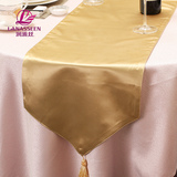 澜雅丝 客厅软装饰品桌布桌旗纯色布艺电视柜布 欧式亮面金色