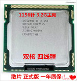Intel 酷睿i5 650 双核四线程 LGA1156针 CPU 正式版 高价回收CPU