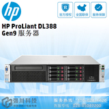 成都惠普服务器_HP DL388G9 DL388Gen9 2U机架式 双C 双内存 双盘