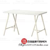 上海宜家家居正品代购IKEA利蒙/勒伯格桌子多色150x75CM
