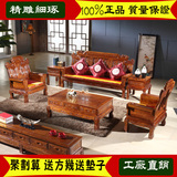 红木沙发 非洲花梨木刺猬紫檀实木客厅沙发中式明清仿古红木家具