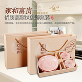 陶瓷碗筷汤碗米饭碗盘碗套装创意韩式家用骨瓷餐具瓷器套装送礼盒