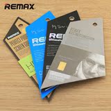 REMAX iphone5/5s贴膜苹果5S高清手机保护膜SE磨砂防指纹屏幕贴膜