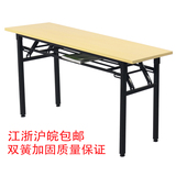 培训桌 长条桌 活动摆摊桌简易 双层折叠会议桌学习桌折叠办公桌
