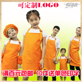 幼儿园围裙韩版儿童围腰可爱宝宝罩衣小孩画画衣厨师演出围兜多色
