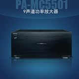 Onkyo/安桥 PA-MC 5501 AV功放机 后级 家庭影院 进口 HIFI 家用