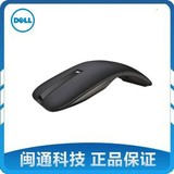 DELL/戴尔 WM615 新款原装无线蓝牙4.0鼠标 折叠设计 正品行货