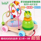 儿童拖拉车串珠绕珠10-11个月半岁宝宝开发益智力早教玩具0-1-2岁