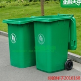 240L升塑料户外垃圾桶物业小区环卫垃圾箱公园大号移动垃圾车有盖
