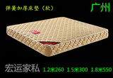 广州佛山宜家高档席梦思棕垫双人椰棕软硬弹簧床垫1.2米1.5米1.8