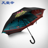 【大圣归来】天堂伞正品加强防紫外线晴雨伞遮阳伞长柄伞