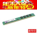全兼容 金士顿DDR3 1600 2G台式机内存条 三代电脑双通4G兼容1600