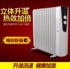 格力TOSOT取暖器 家用电暖器电油汀式  节能省电11片电热油丁