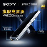 Sony/索尼NWZ-ZX1 发烧HIFI MP3/4无损音乐/智能影音播放器 包邮