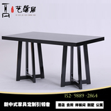 新中式餐桌椅子组合简约实木黑色餐桌椅酒店餐厅餐台定制住宅家具