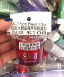 香港代不够 SKII/SK-II/SK2第五代多元肌源紧致精华面霜15ml小样