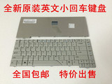 宏基ACER4710G 4710Z 4710ZG 4520G 4720Z 4720ZG 4712笔记本键盘