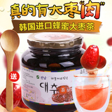送木勺 韩国原装进口蜂蜜大枣茶1kg 全南红枣茶1000g 冲饮果味茶