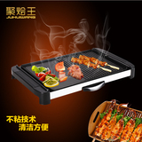 聚烩韩式家用电烧烤炉 韩国商用铁板烧无烟不粘大号电烤盘烤肉锅