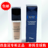 包邮 香港代购专柜正品有小票 Dior/迪奥凝脂长效恒久保湿粉底液