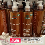 香港代购 Nuxe欧树 蜂蜜温和洁面凝胶啫喱200ml 深层清洁