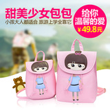 精灵城堡韩版可爱儿童包包女童幼儿园时尚双肩小女孩休闲PU皮书包