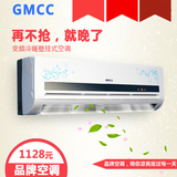 联保gmcc KF-25G/GM250(Z)挂机冷暖壁挂式1.5p大一匹单冷定频空调