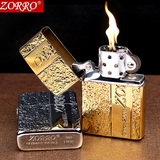 佐罗ZORRO创意打火机纯铜壳老式防风土豪金煤油火机 男人礼物包邮