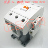 原产正品 LS产电接触器 GMC-75 24V 110V 220V 380V 特价现货