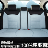四季纯亚麻汽车坐垫专用于沃尔沃S60L XC60英菲尼迪Q50L QX50座垫