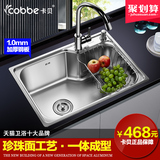 卡贝 304不锈钢珍珠面单槽 厨房洗菜盆淘菜盆水斗单盆水槽