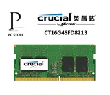 镁光英睿达Crucial DDR4 2133 16G 笔记本内存 原厂品质 包邮