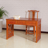 1.2米实木小书桌 仿古办公桌椅组合 中式写字台电脑桌 书房书画桌