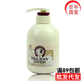 韩国所望小牛奶身体乳全身美白保湿滋润乳补水香体浴后乳500ml