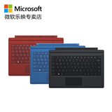 Microsoft/微软 Surface Pro 3 原装专用实体键盘盖专业保护套