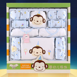 纯棉婴儿衣服 新生儿礼盒0-3月宝宝套装春季初生宝宝满月服用品