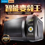 Midea/美的 M1-L201B家用20L多功能电脑式平板智能变频微波炉节能