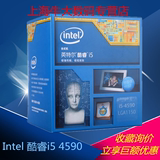 全国包邮 Intel/英特尔 I5 4590 盒装 酷睿i5-4590 22纳米 全新架