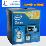 Intel/英特尔 G1840 双核中文盒装原包CPU LGA1150 兼容H81 B85