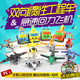 儿童玩具车Q版惯性玩具工程车回力飞机宝宝学爬卡通汽车套装0-3岁