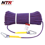 NTR耐特尔户外登山绳攀岩绳速降绳安全绳索逃生绳子保护装备用品