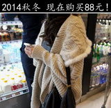 2015秋冬中长款兔毛领蝙蝠袖毛衣开衫外套斗篷披肩女装针织衫韩版