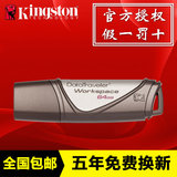 金士顿（Kingston）DTWS USB 3.0 64GB U盘 灰色